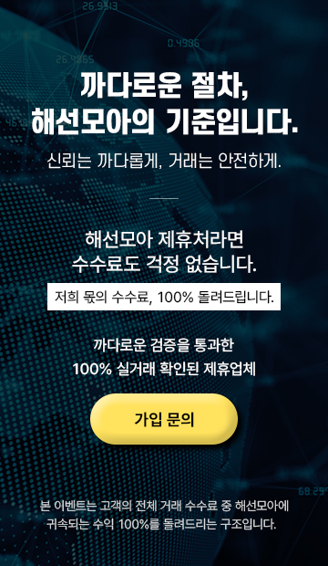 가입 문의